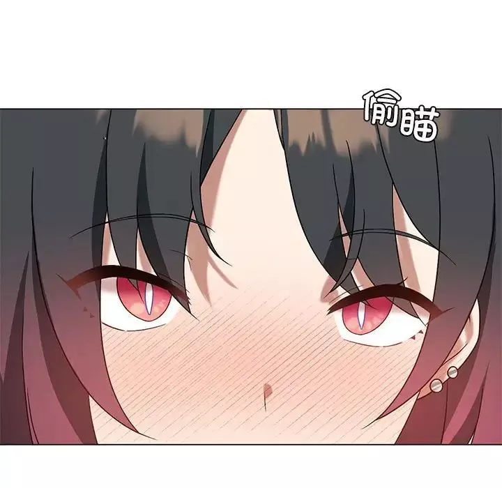 我靠升级逆袭成为大师第14話