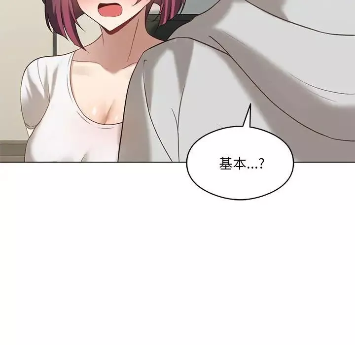 我靠升级逆袭成为大师第14話