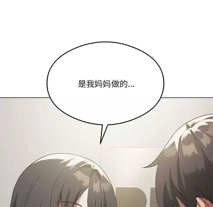 我靠升级逆袭成为大师第14話
