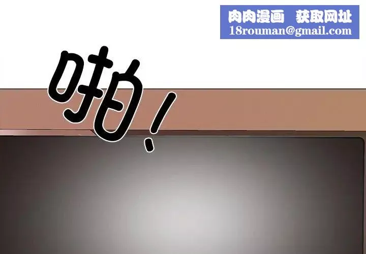 真人实境秀第7話