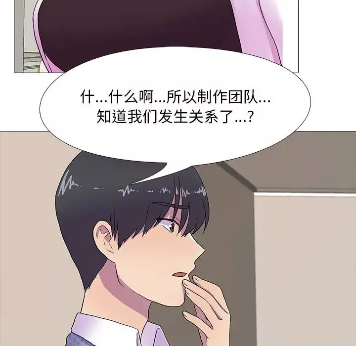 真人实境秀第7話