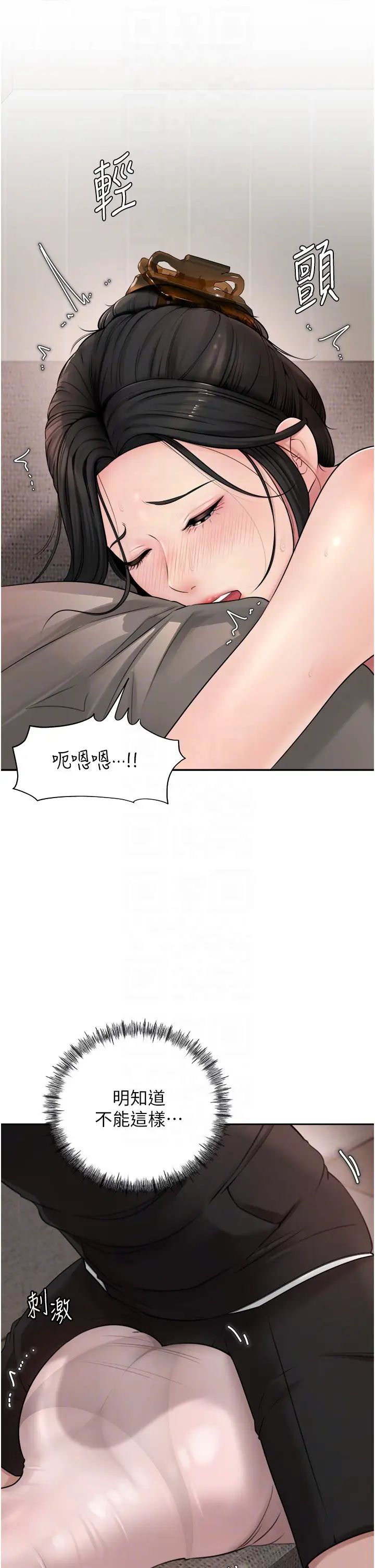 岳母为何那样第12話-被女婿按摩好舒服