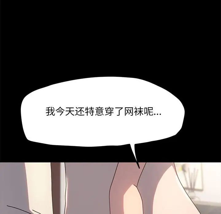 赘婿要通吃第52話