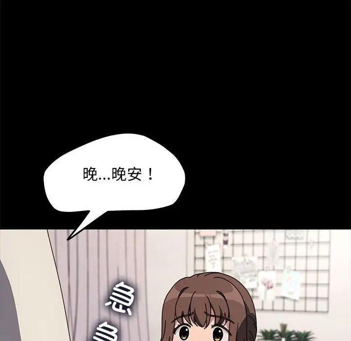 赘婿要通吃第52話