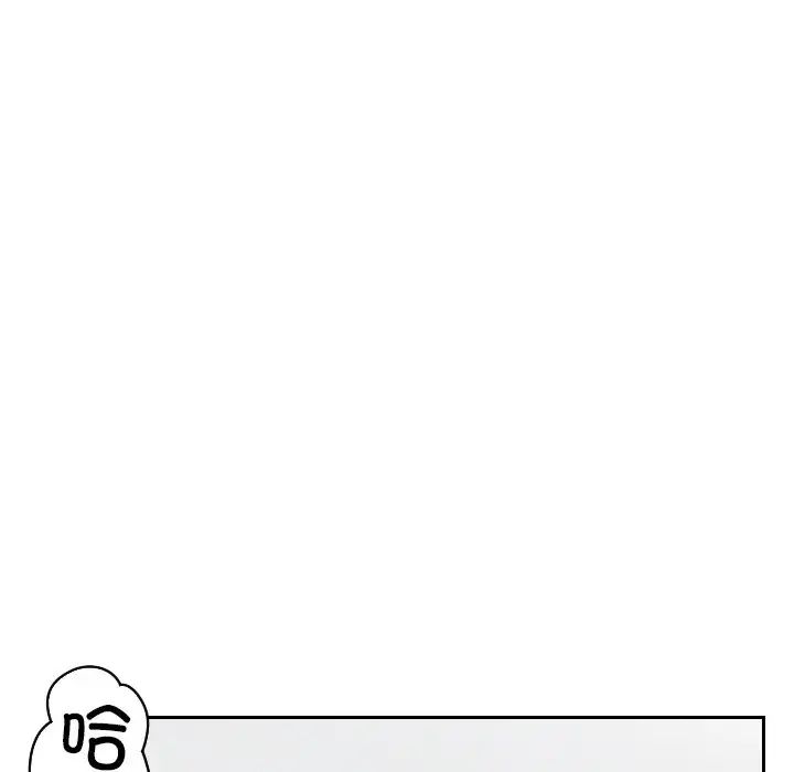 排忧大师第45話