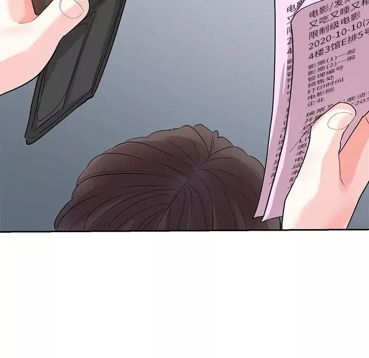 这难道是命中注定第37話