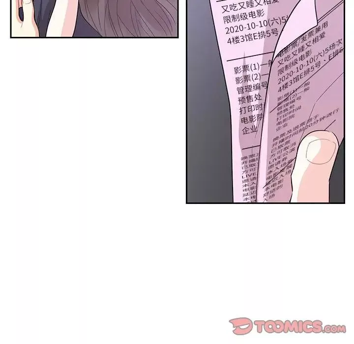 这难道是命中注定第37話