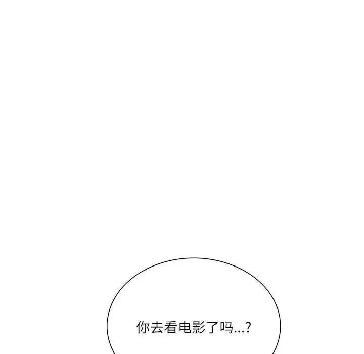 这难道是命中注定第37話