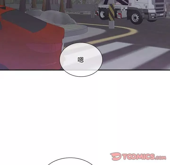 这难道是命中注定第37話
