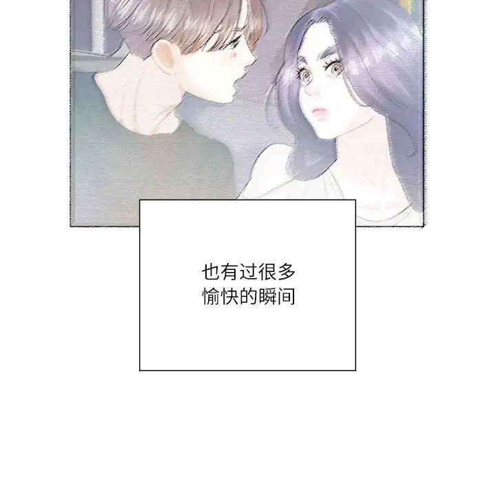 这难道是命中注定第37話