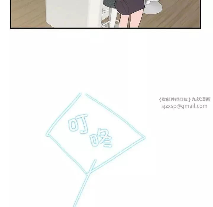 这难道是命中注定第37話