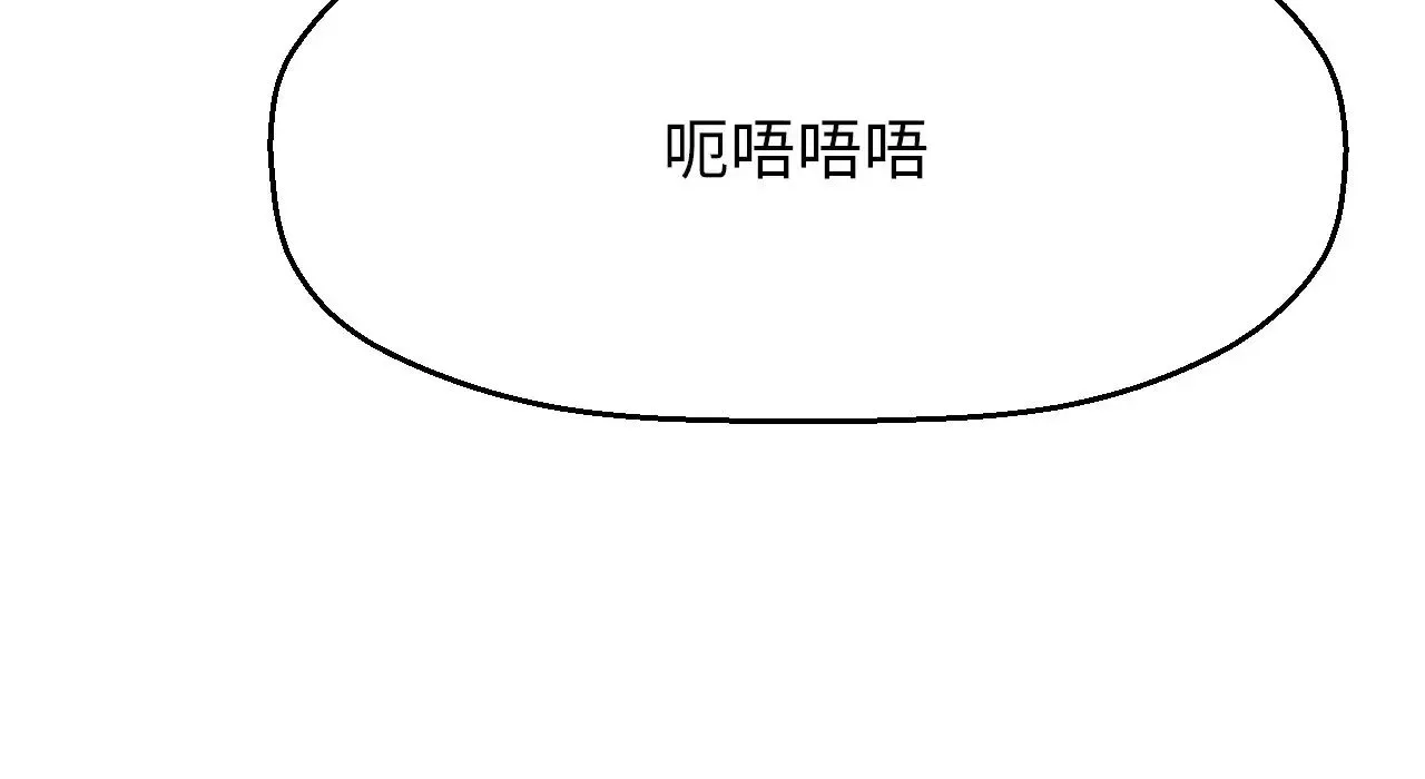 我的女王第31話