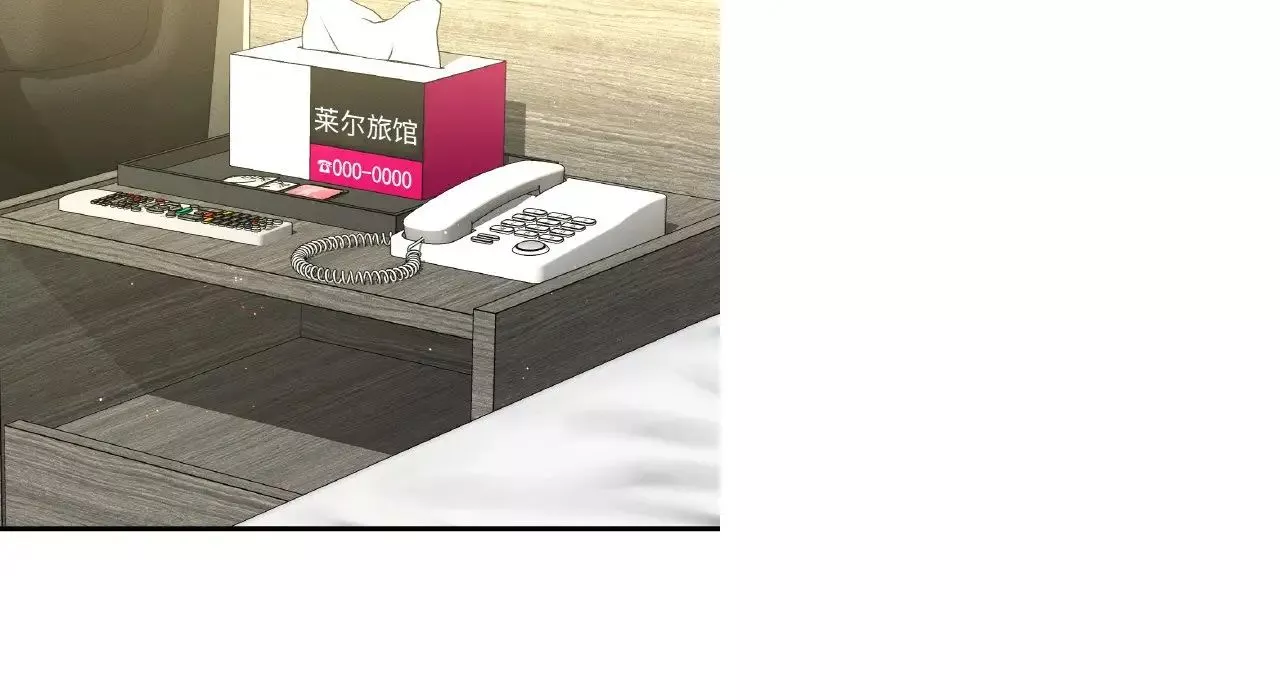我的女王第31話