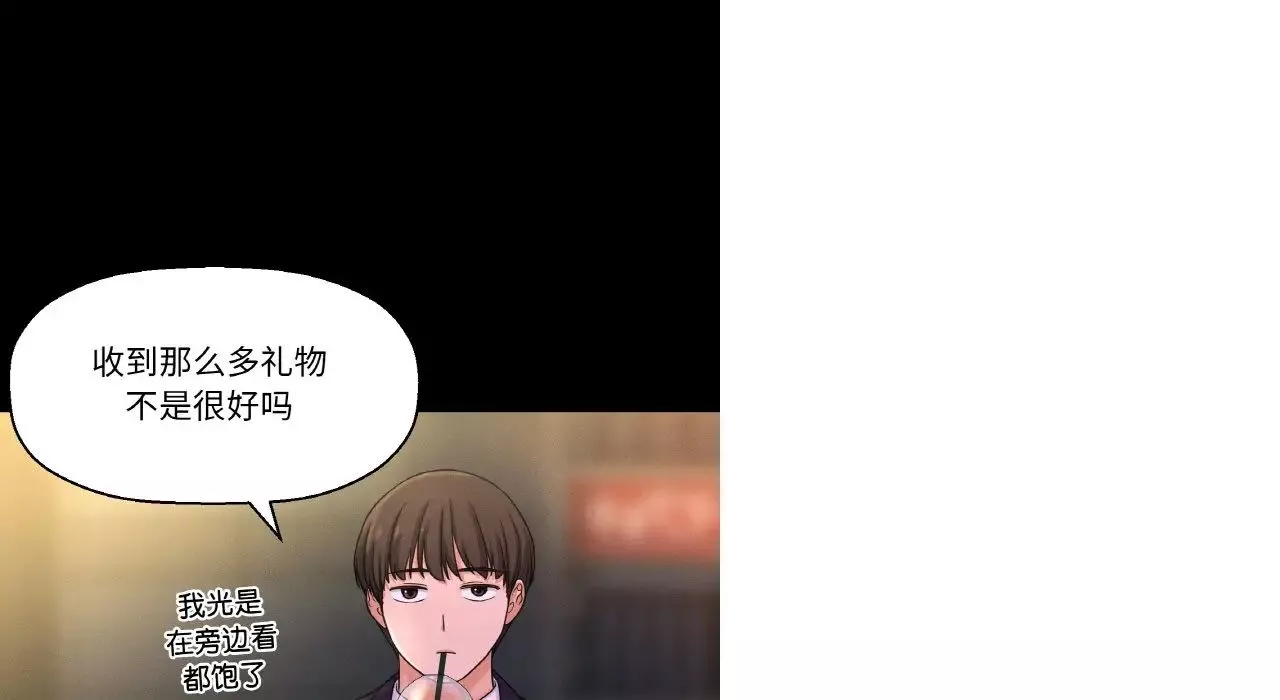 我的女王第31話