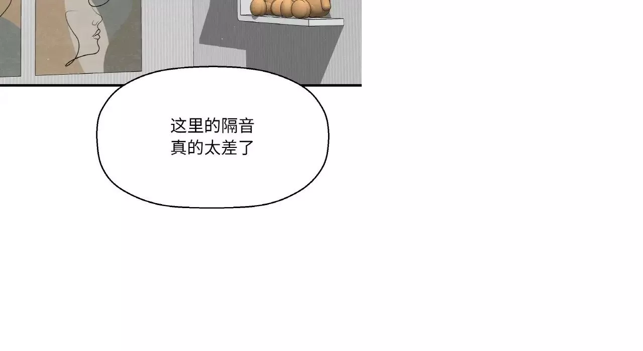 我的女王第31話