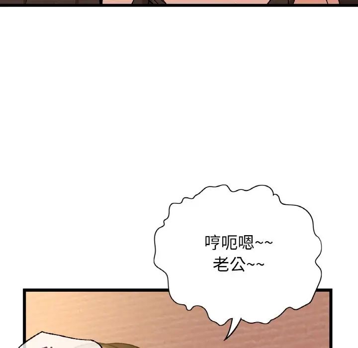 年轻代表第26話