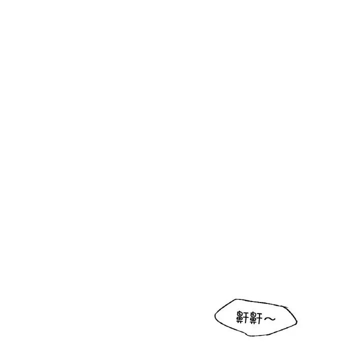 年轻代表第26話