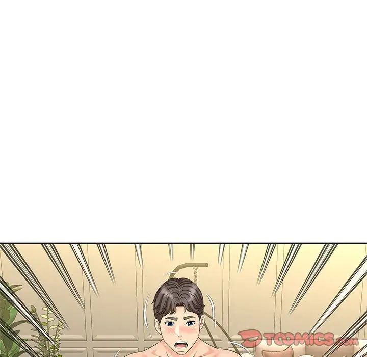 猎艳第29話