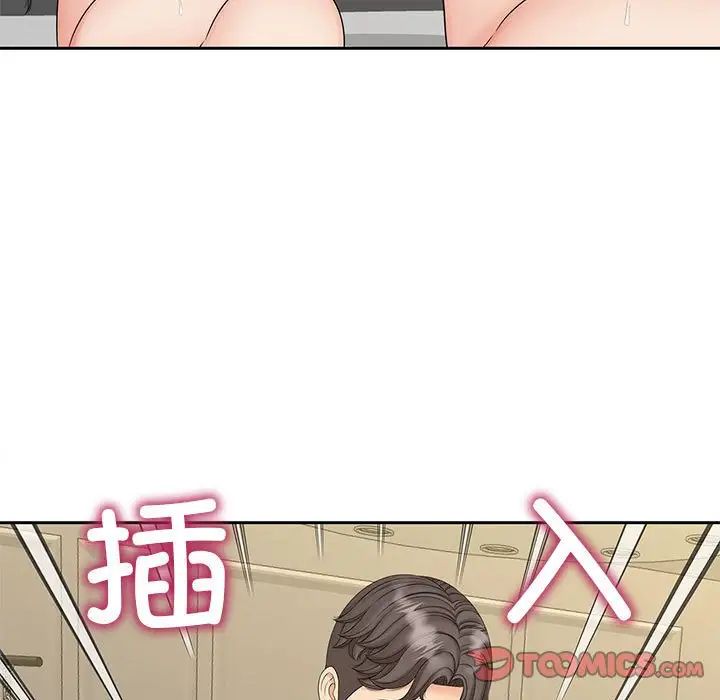 猎艳第29話