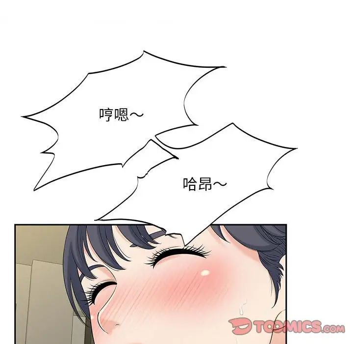 猎艳第29話