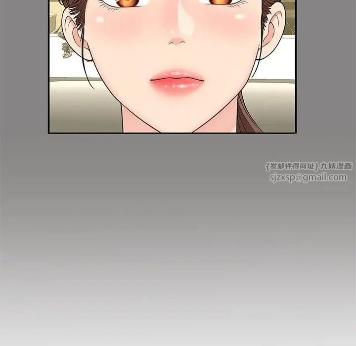 猎艳第29話