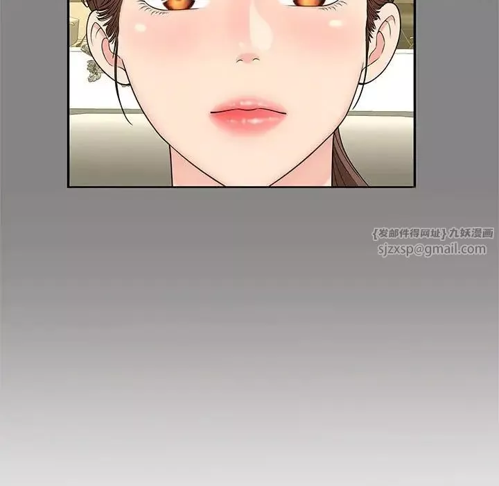 猎艳第29話