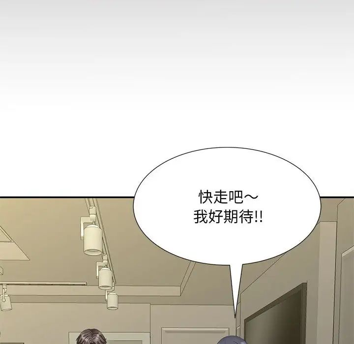 猎艳第29話