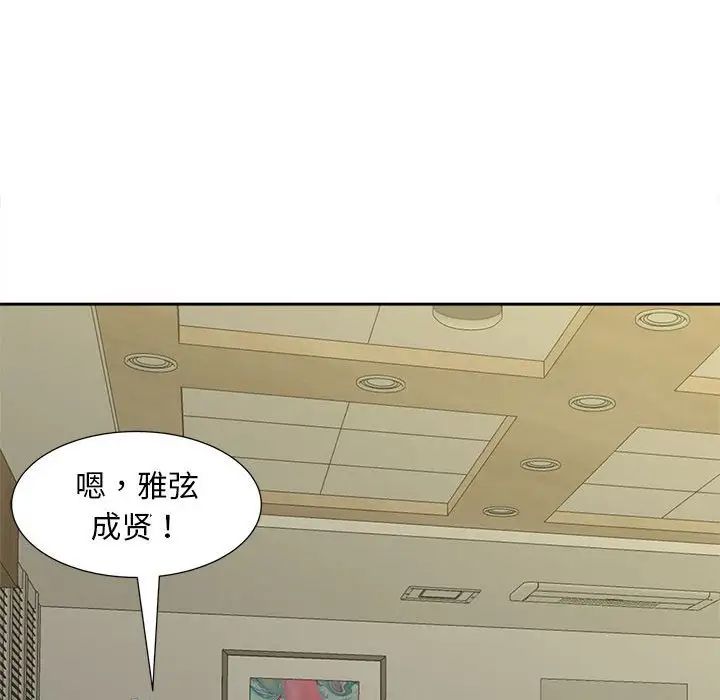 猎艳第29話