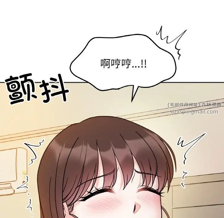 她才不是我姐姐第30話