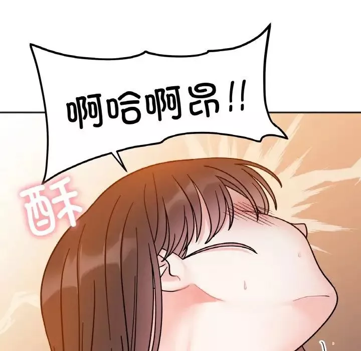 她才不是我姐姐第30話