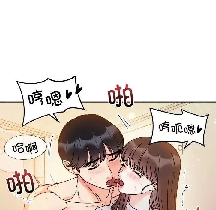 她才不是我姐姐第30話