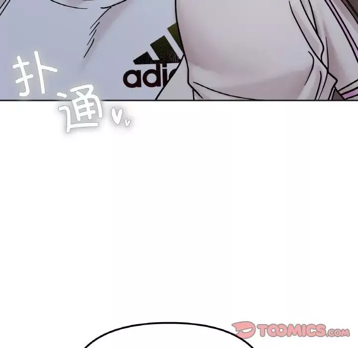 她才不是我姐姐第30話