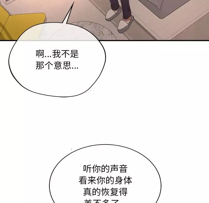 父债子偿第17話
