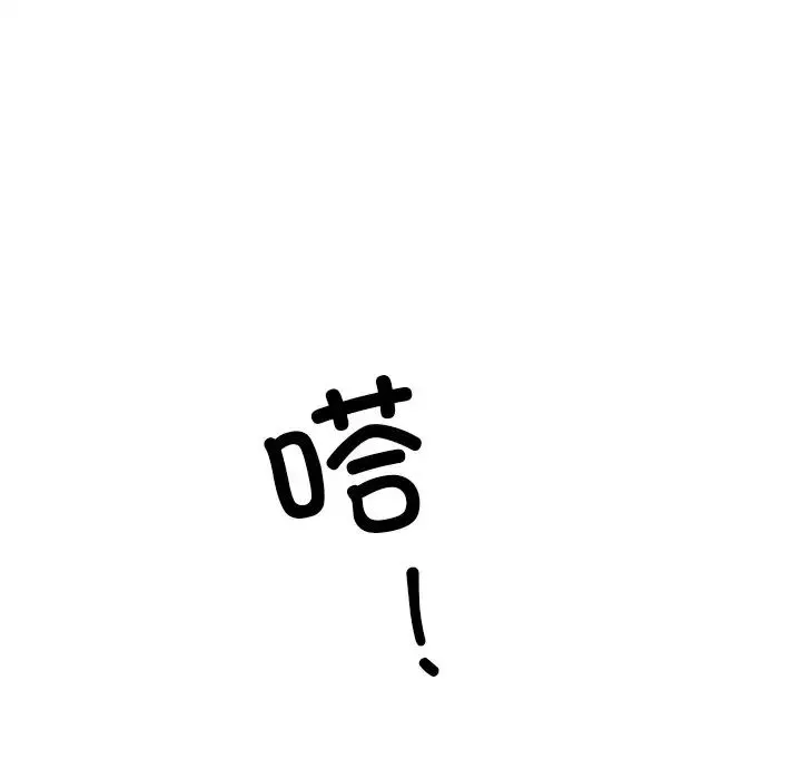 父债子偿第17話