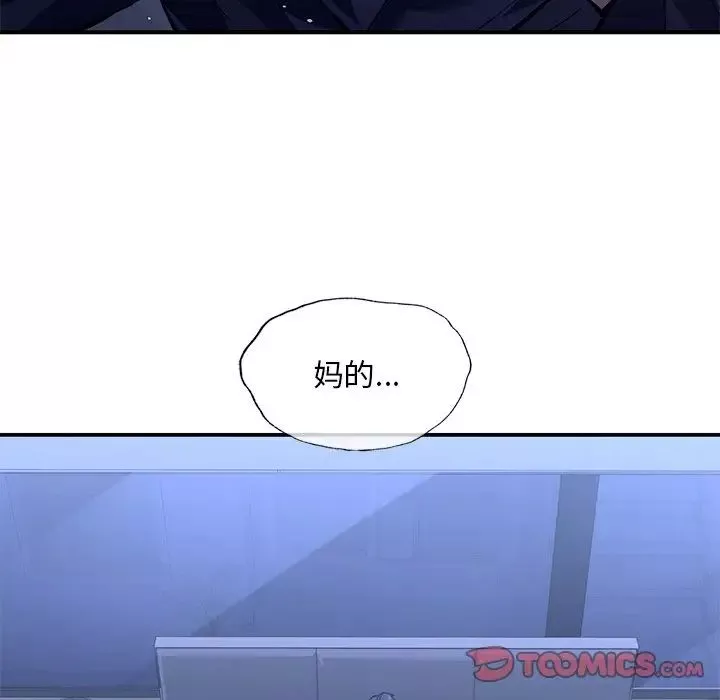 父债子偿第17話