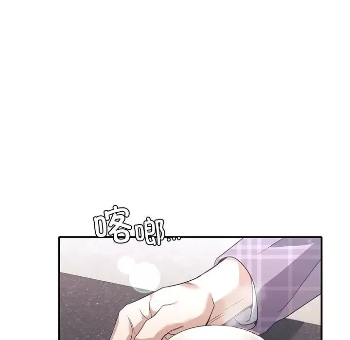 父债子偿第17話