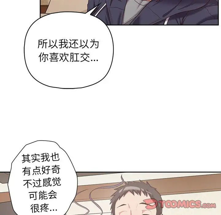 这公司归我了第11話