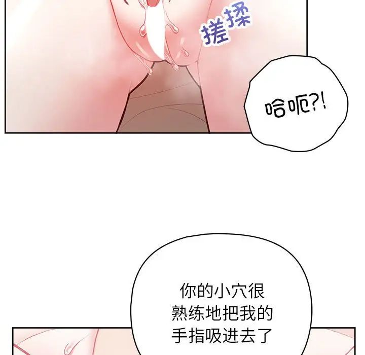 这公司归我了第11話
