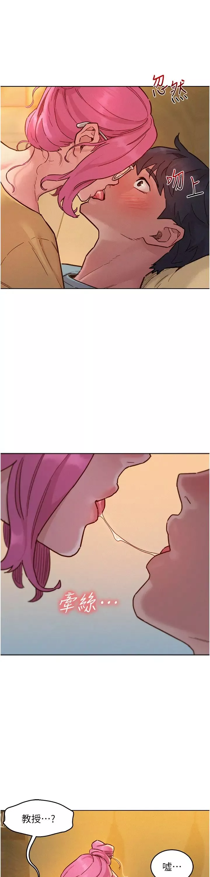 友情萬睡第93話-我想再看一次…那個表情
