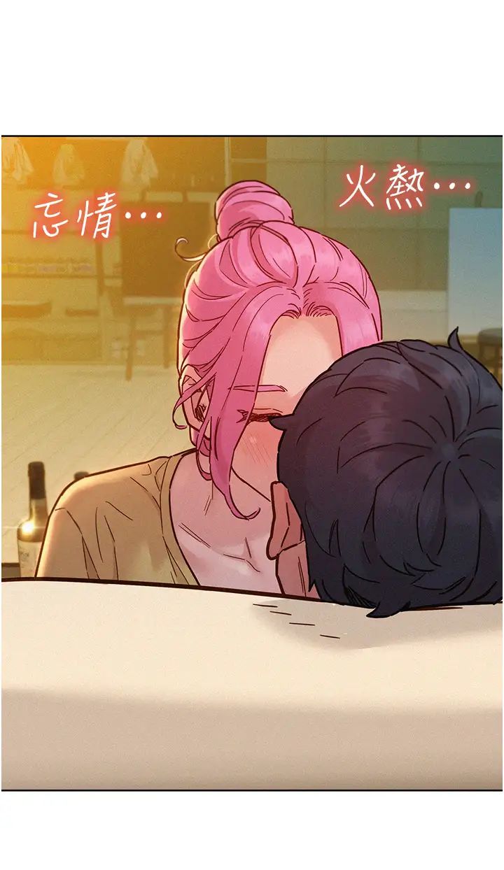 友情万睡第93話-我想再看一次…那個表情