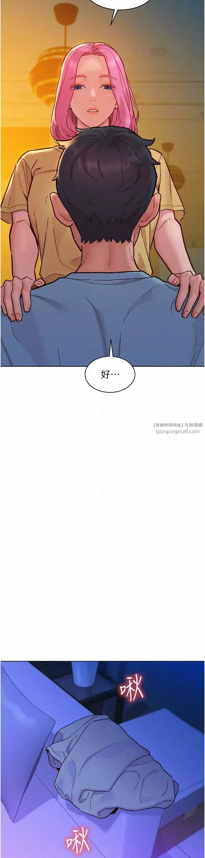 友情萬睡第93話-我想再看一次…那個表情
