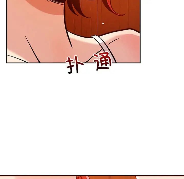 恋人未满第7話