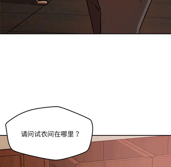 恋人未满第7話