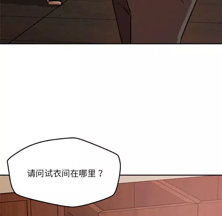 恋人未满第7話