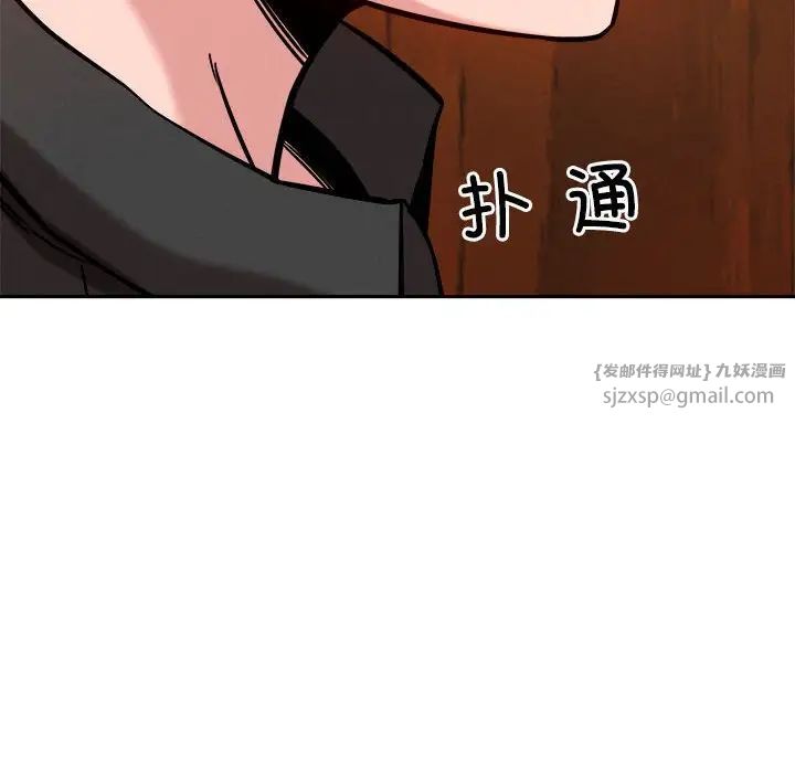 恋人未满第7話