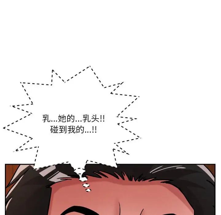 恋人未满第7話