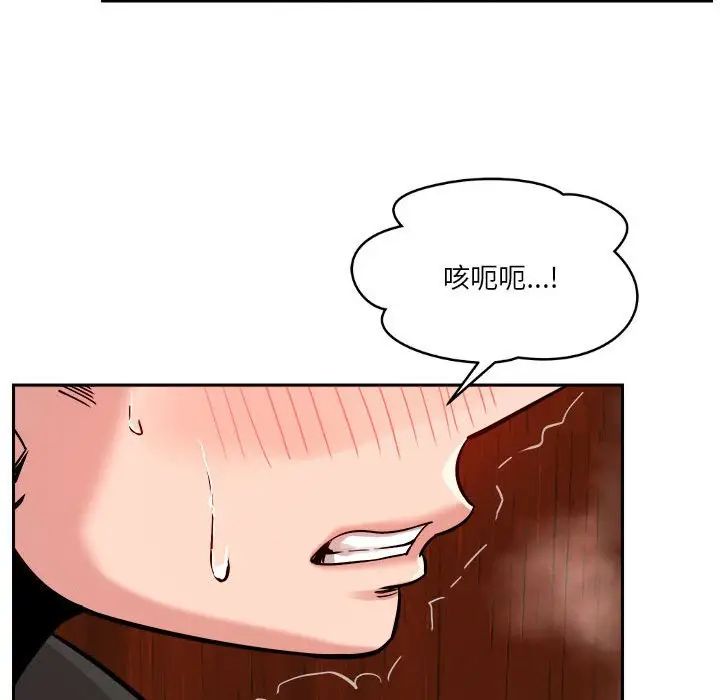 恋人未满第7話