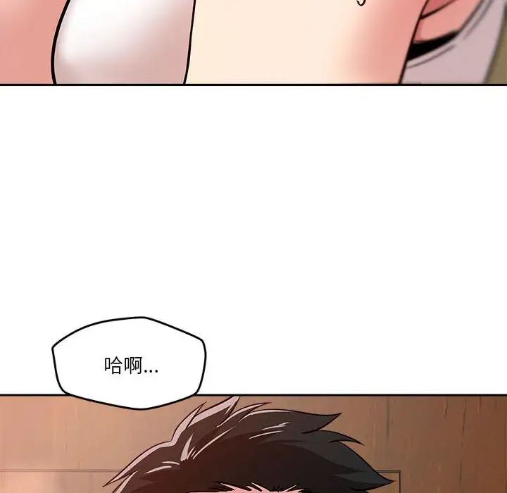 恋人未满第7話