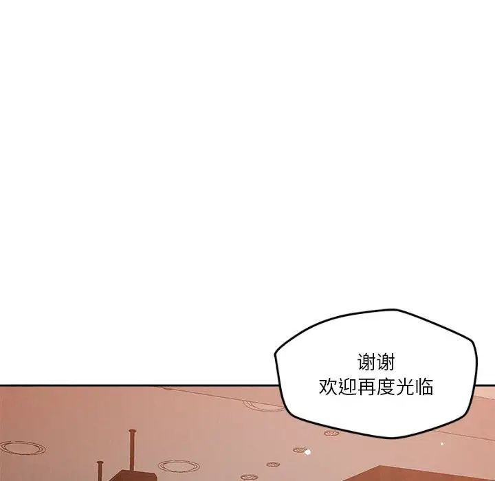 恋人未满第7話