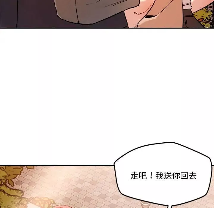 恋人未满第7話